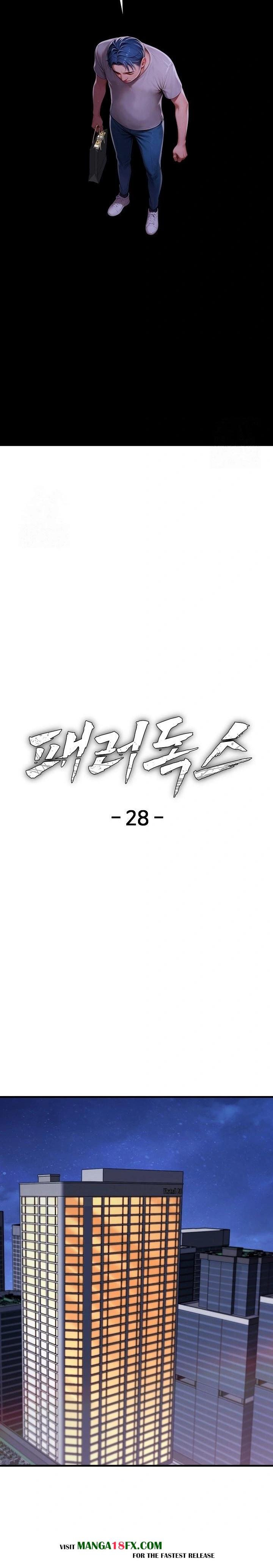 Paradox Raw Chapter 28 - Page 16