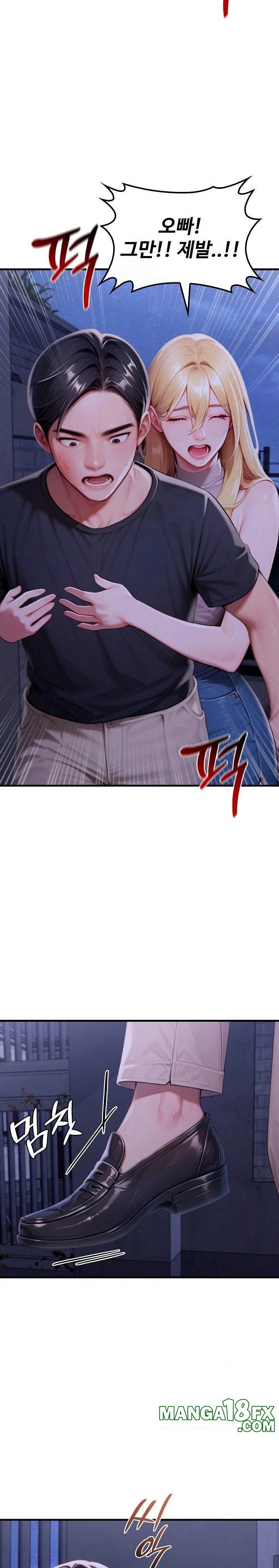 Paradox Raw Chapter 28 - Page 8