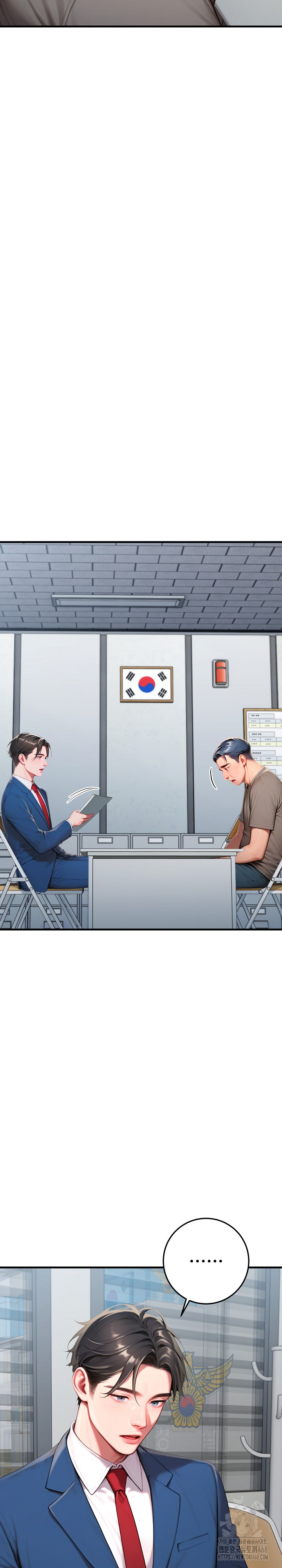 Paradox Raw Chapter 30 - Page 17