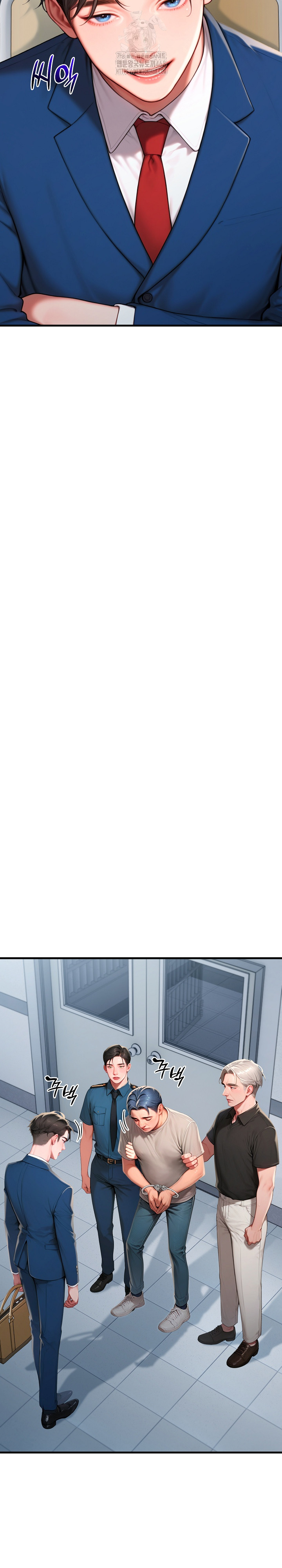 Paradox Raw Chapter 30 - Page 29