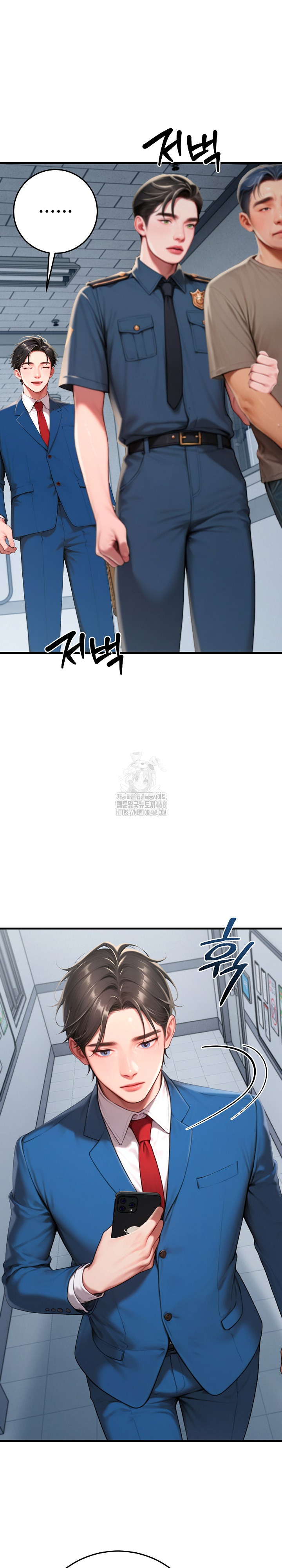 Paradox Raw Chapter 30 - Page 30