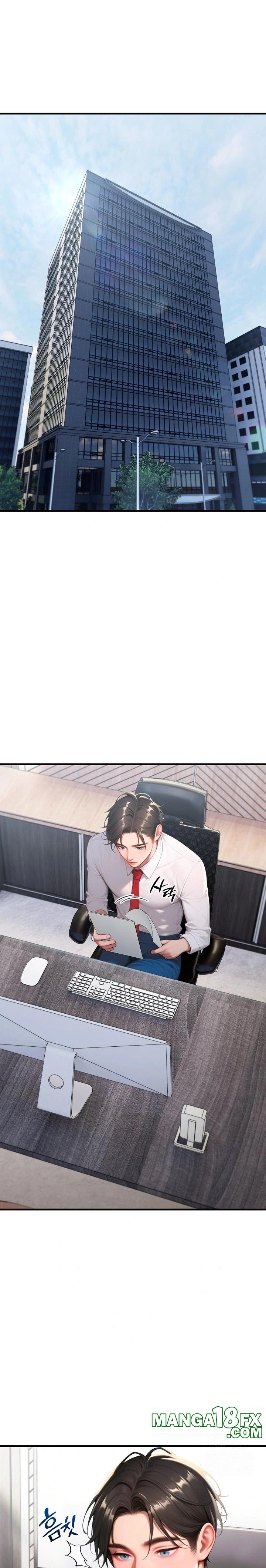 Paradox Raw Chapter 31 - Page 1