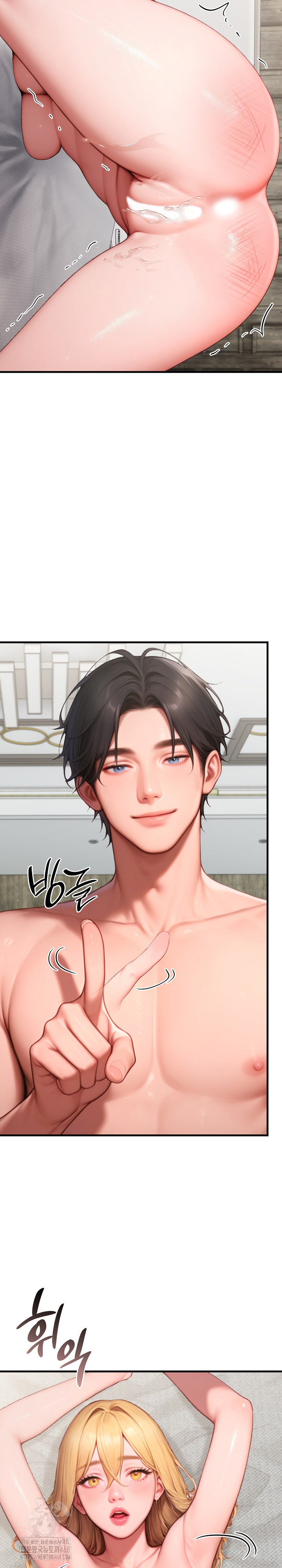 Paradox Raw Chapter 32 - Page 19