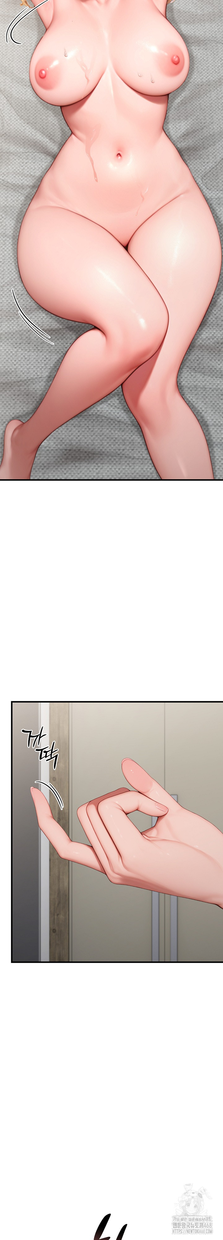 Paradox Raw Chapter 32 - Page 20