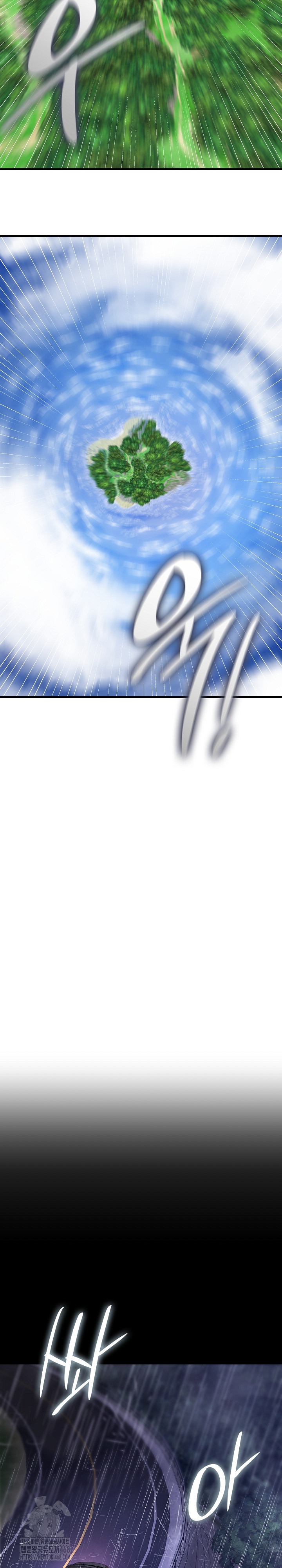 Paradox Raw Chapter 32 - Page 31