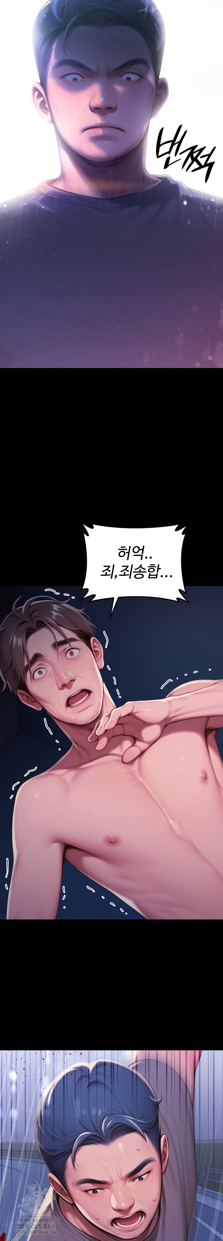 Paradox Raw Chapter 32 - Page 37