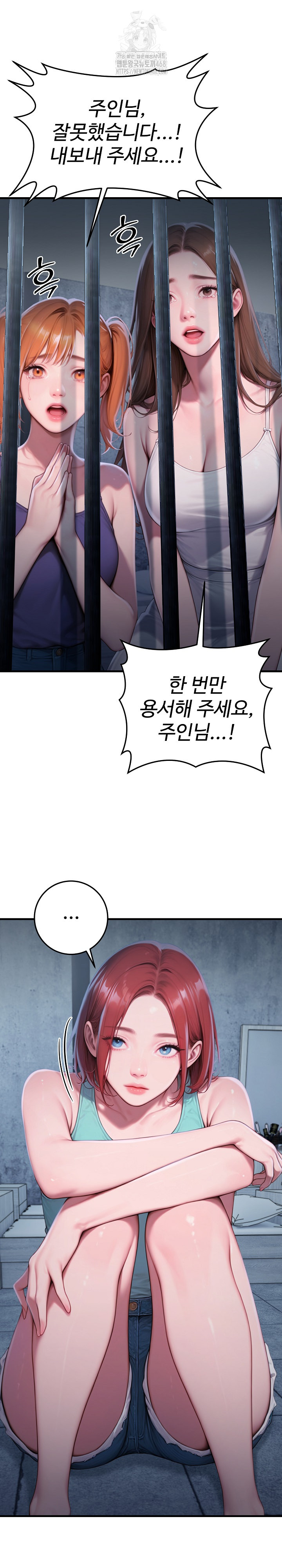 Paradox Raw Chapter 32 - Page 5