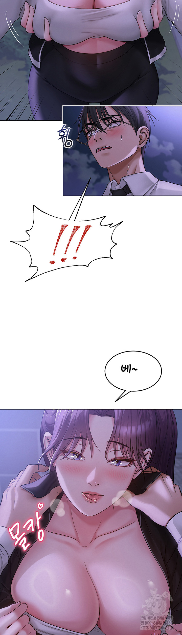 SNS Raw Chapter 14 - Page 24