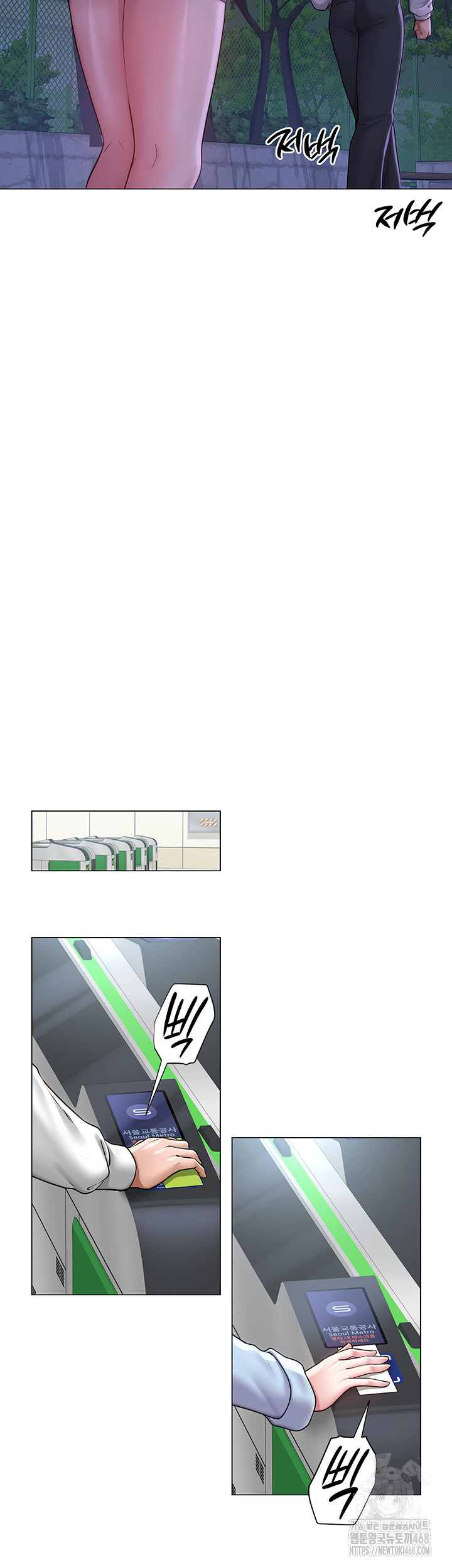 SNS Raw Chapter 14 - Page 27