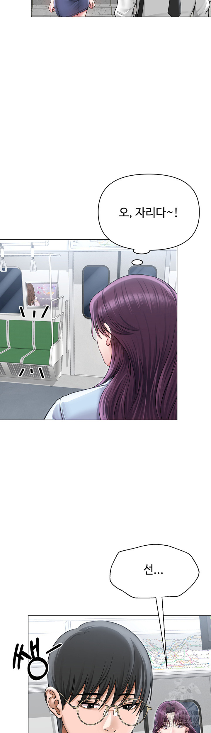 SNS Raw Chapter 14 - Page 29