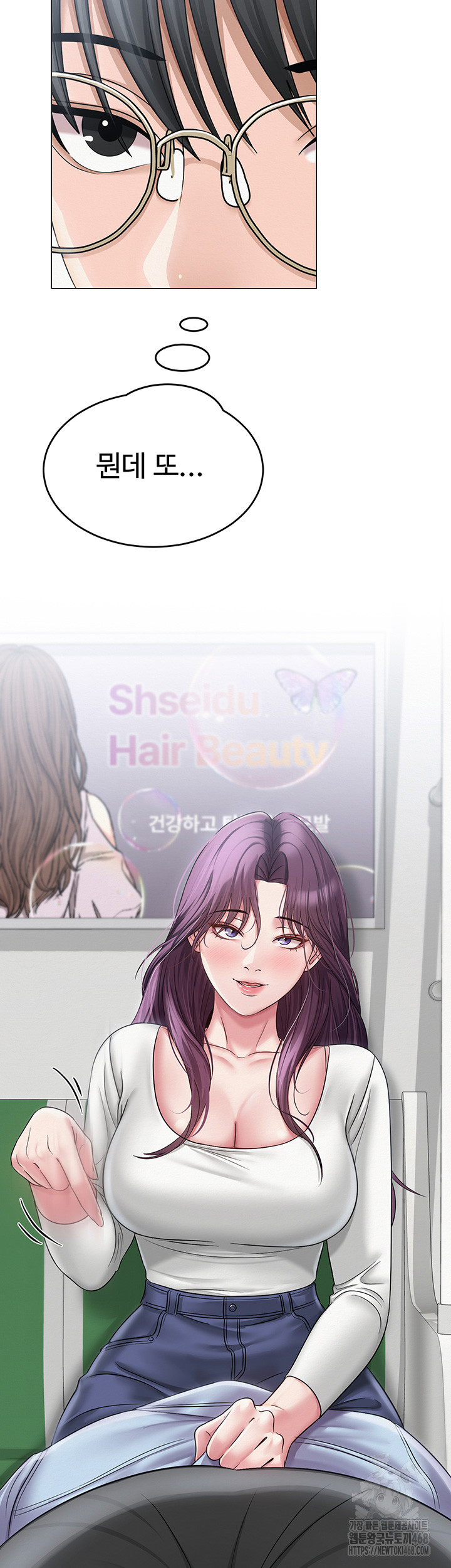 SNS Raw Chapter 14 - Page 35