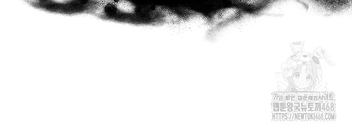 SNS Raw Chapter 15 - Page 15