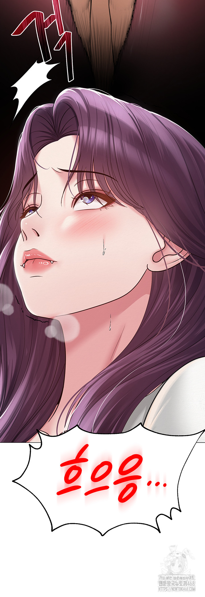 SNS Raw Chapter 15 - Page 21