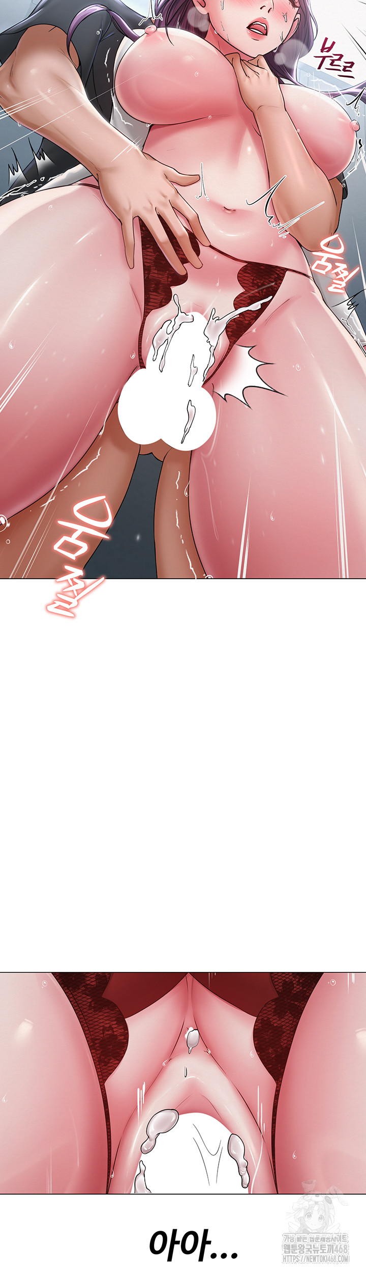 SNS Raw Chapter 16 - Page 38