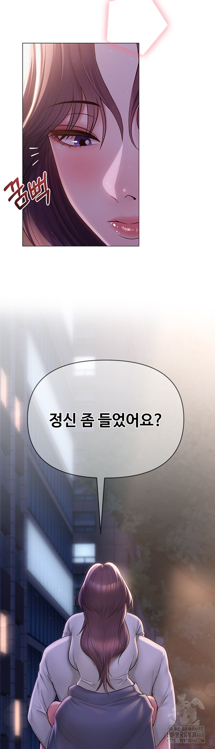 SNS Raw Chapter 16 - Page 40