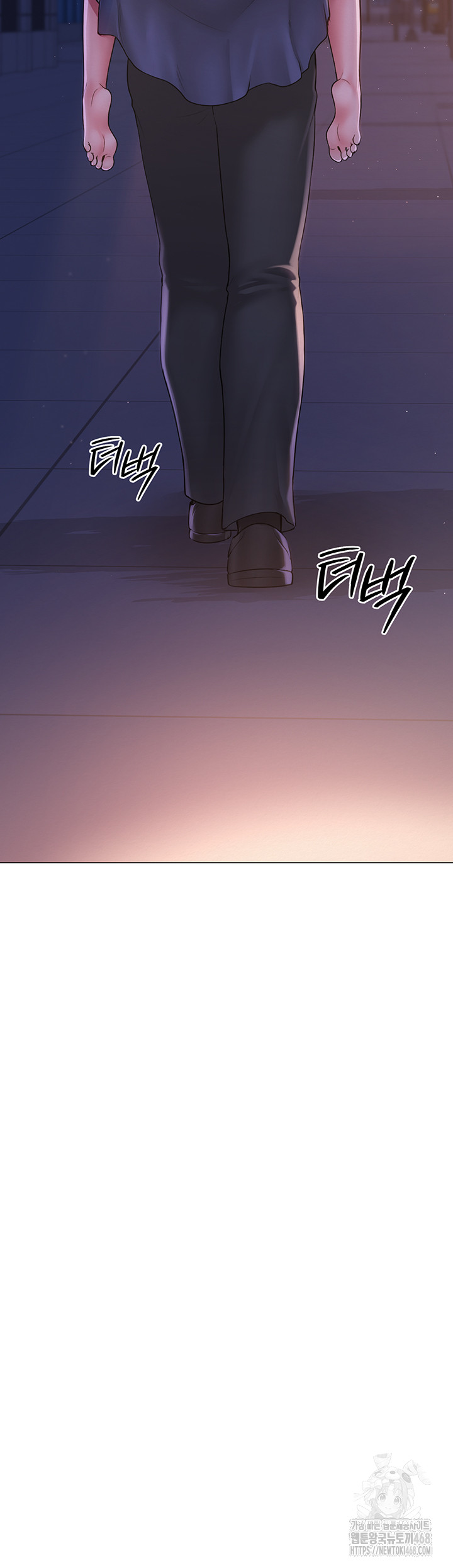 SNS Raw Chapter 16 - Page 41