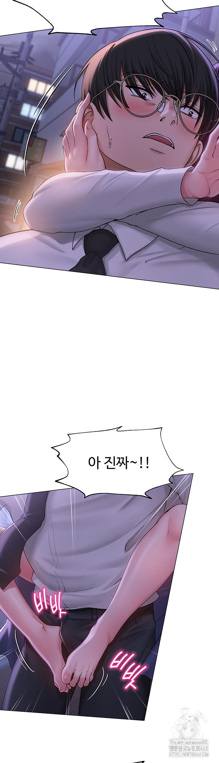 SNS Raw Chapter 17 - Page 21