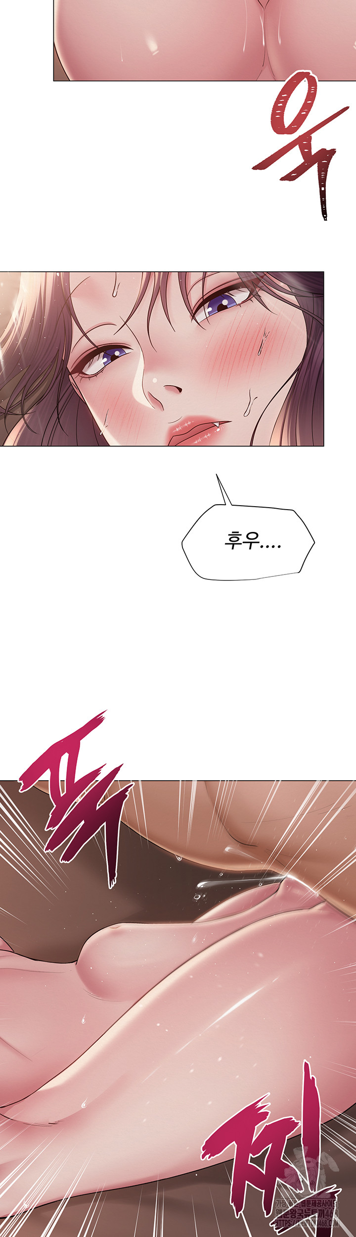 SNS Raw Chapter 17 - Page 38