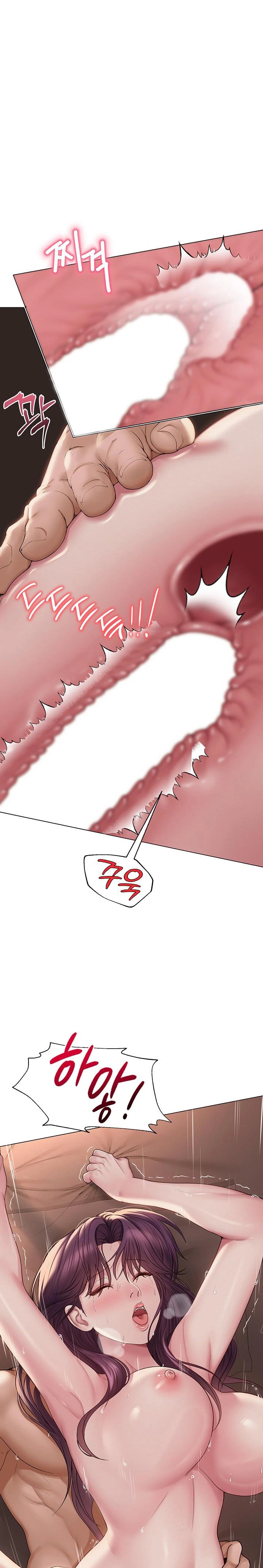 SNS Raw Chapter 19 - Page 1