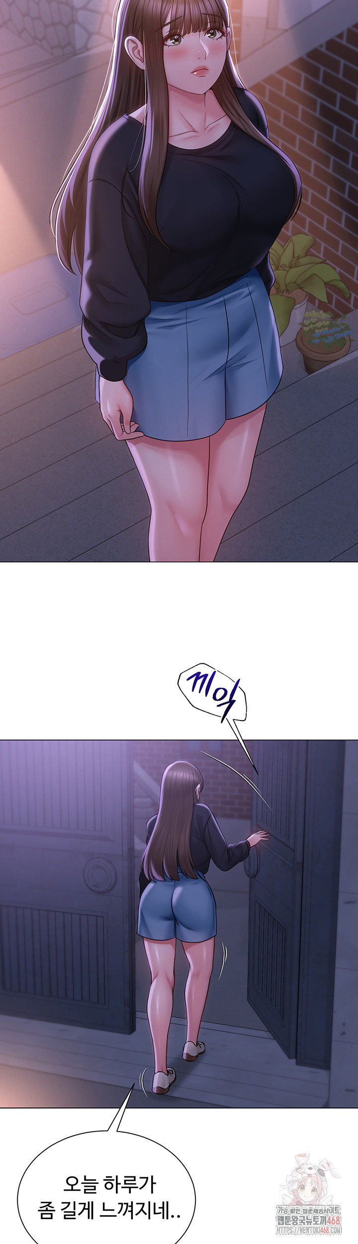 SNS Raw Chapter 21 - Page 32