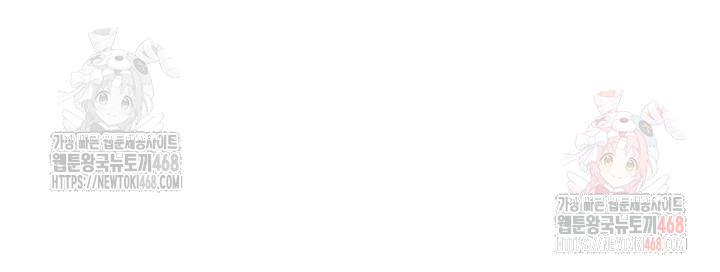 SNS Raw Chapter 21 - Page 5