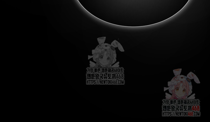 SNS Raw Chapter 22 - Page 25