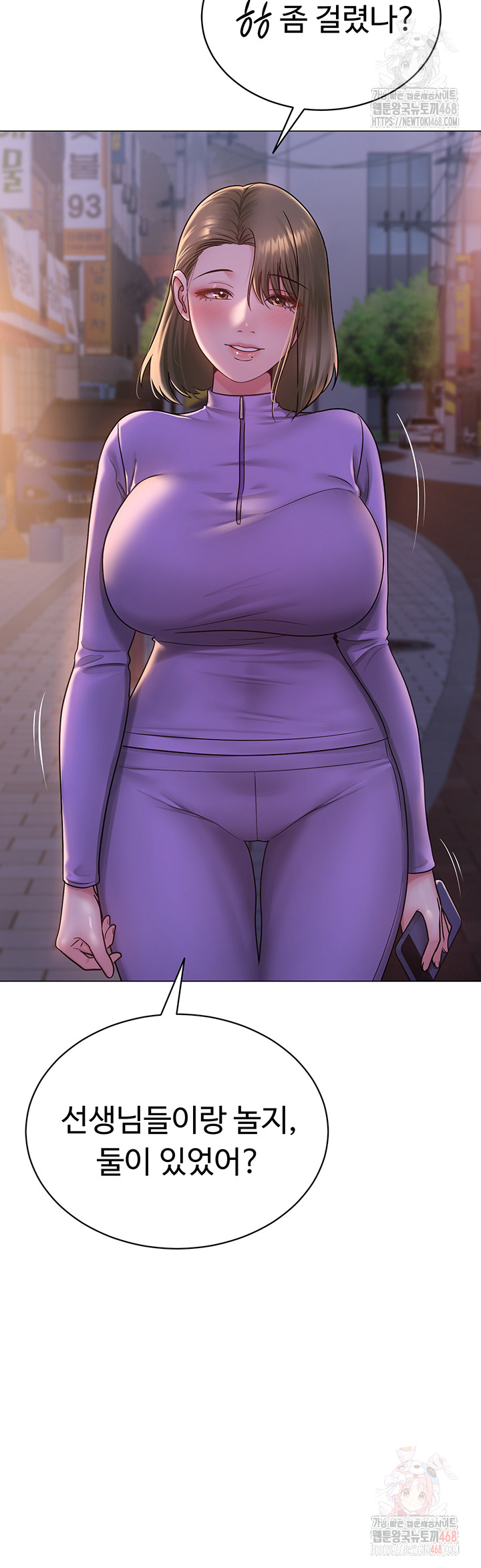 SNS Raw Chapter 24 - Page 21