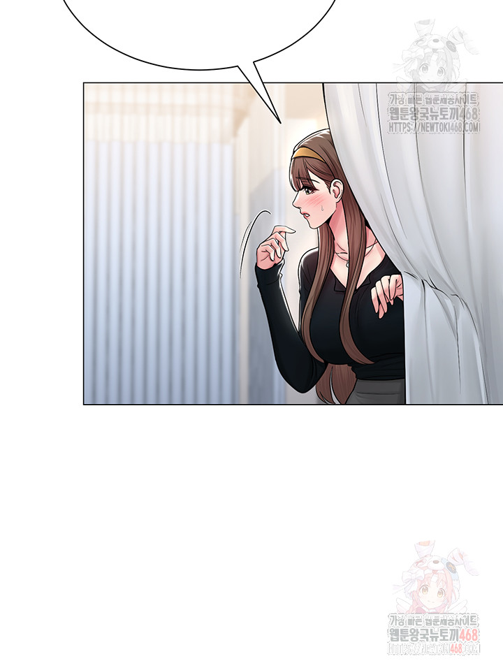 SNS Raw Chapter 25 - Page 32