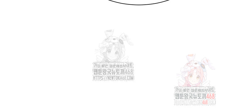 SNS Raw Chapter 25 - Page 52