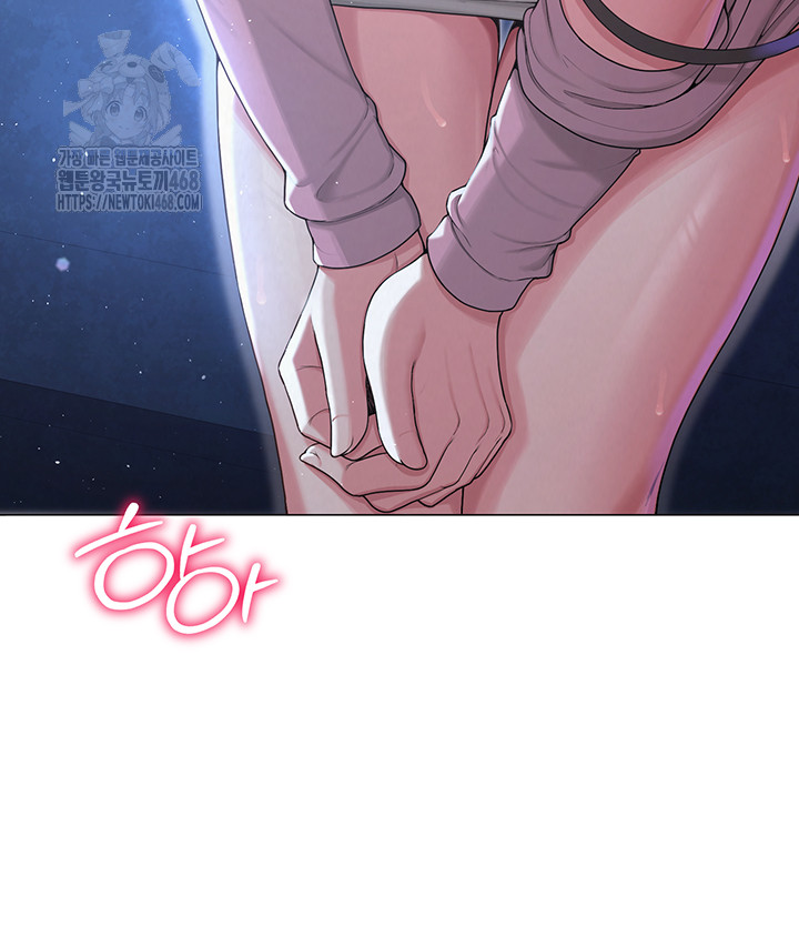 SNS Raw Chapter 26 - Page 33