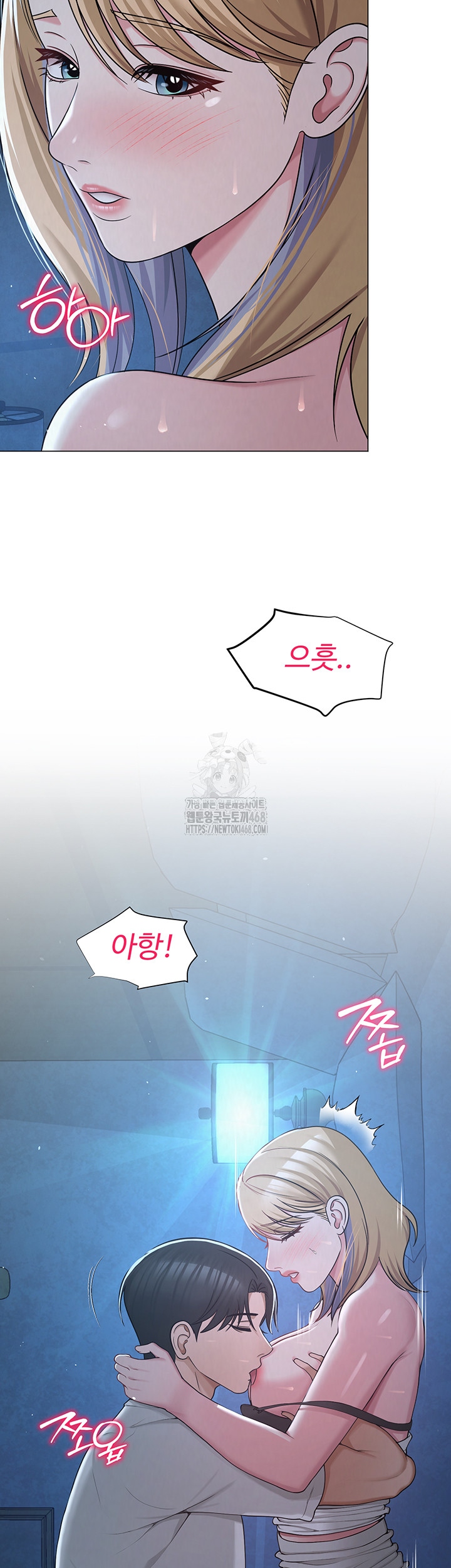 SNS Raw Chapter 26 - Page 49