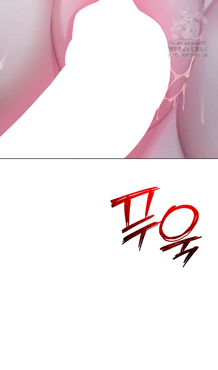 SNS Raw Chapter 26 - Page 59