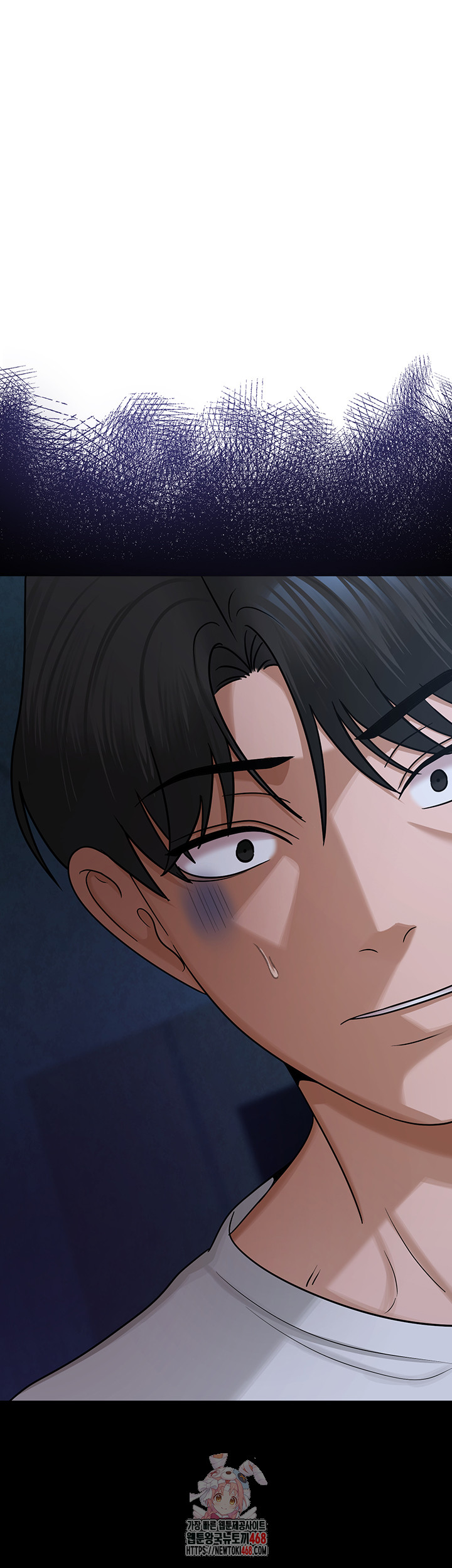 SNS Raw Chapter 27 - Page 1