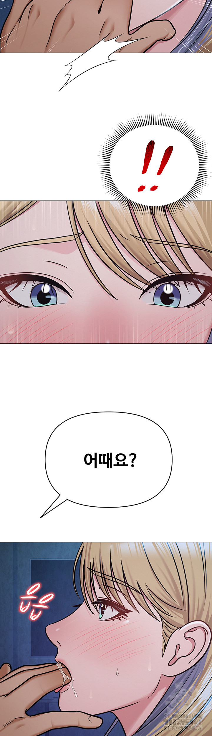 SNS Raw Chapter 27 - Page 36