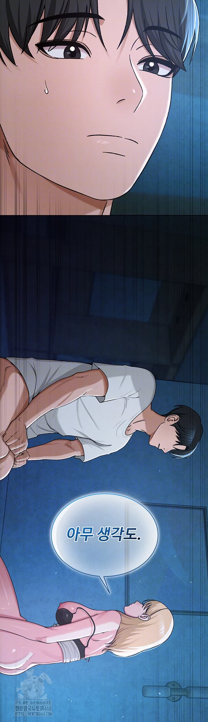 SNS Raw Chapter 27 - Page 8