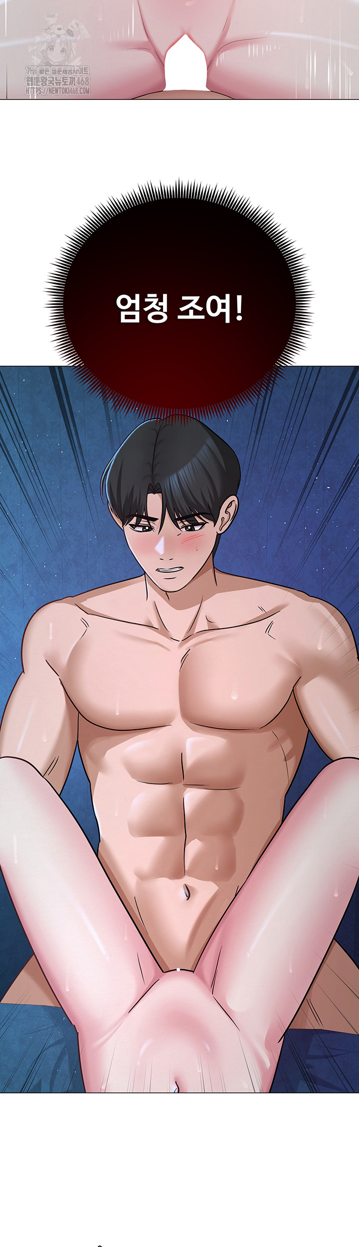 SNS Raw Chapter 28 - Page 11