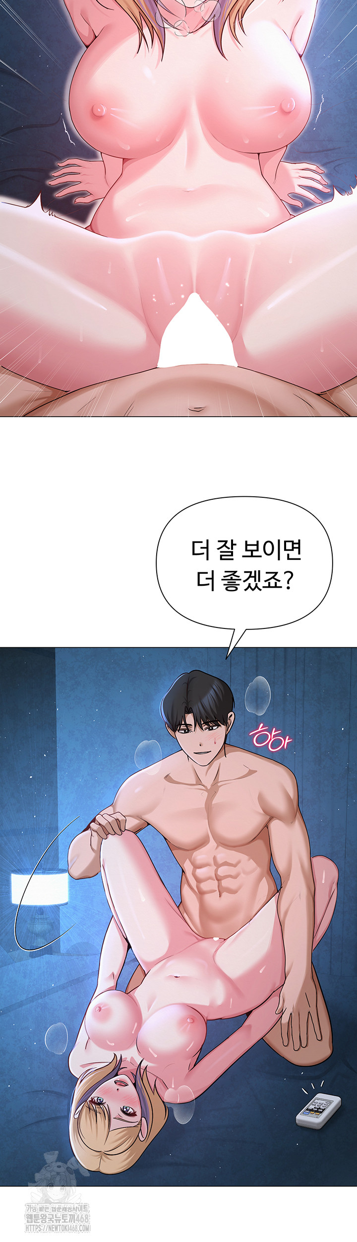 SNS Raw Chapter 28 - Page 29