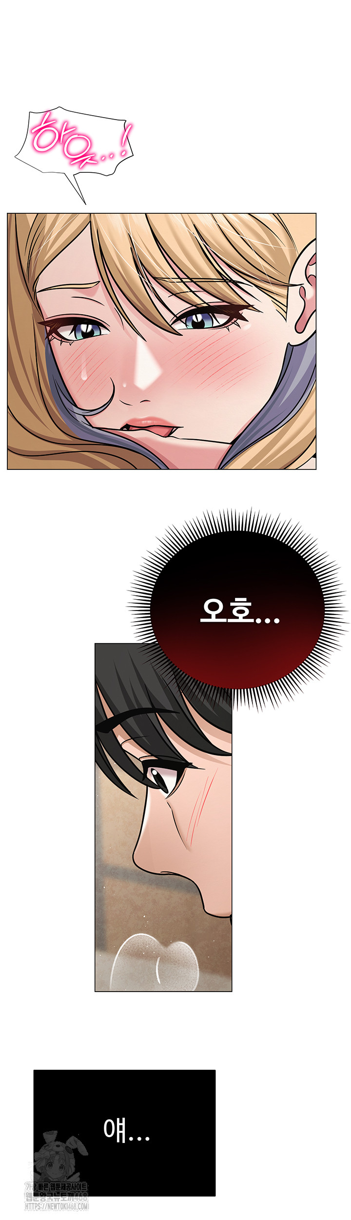 SNS Raw Chapter 28 - Page 45