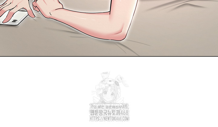 SNS Raw Chapter 29 - Page 24