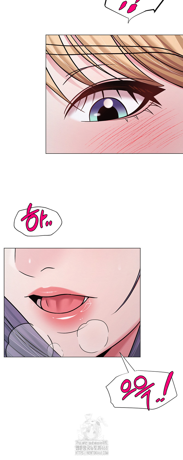 SNS Raw Chapter 29 - Page 58