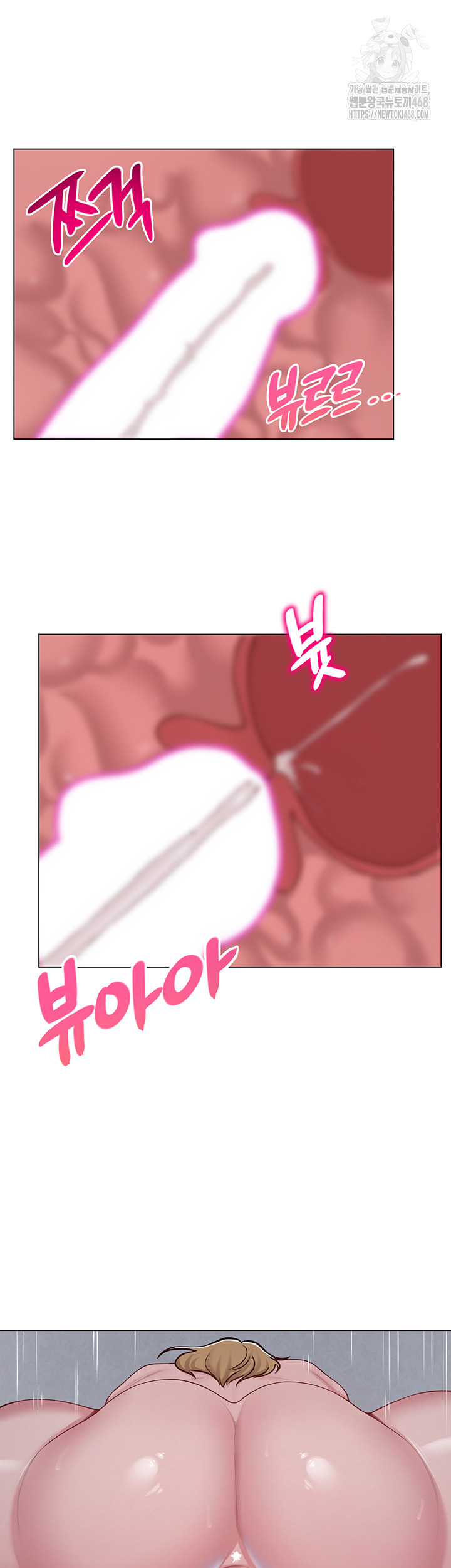 SNS Raw Chapter 30 - Page 61