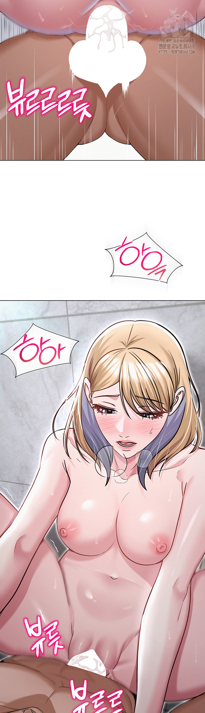 SNS Raw Chapter 30 - Page 62