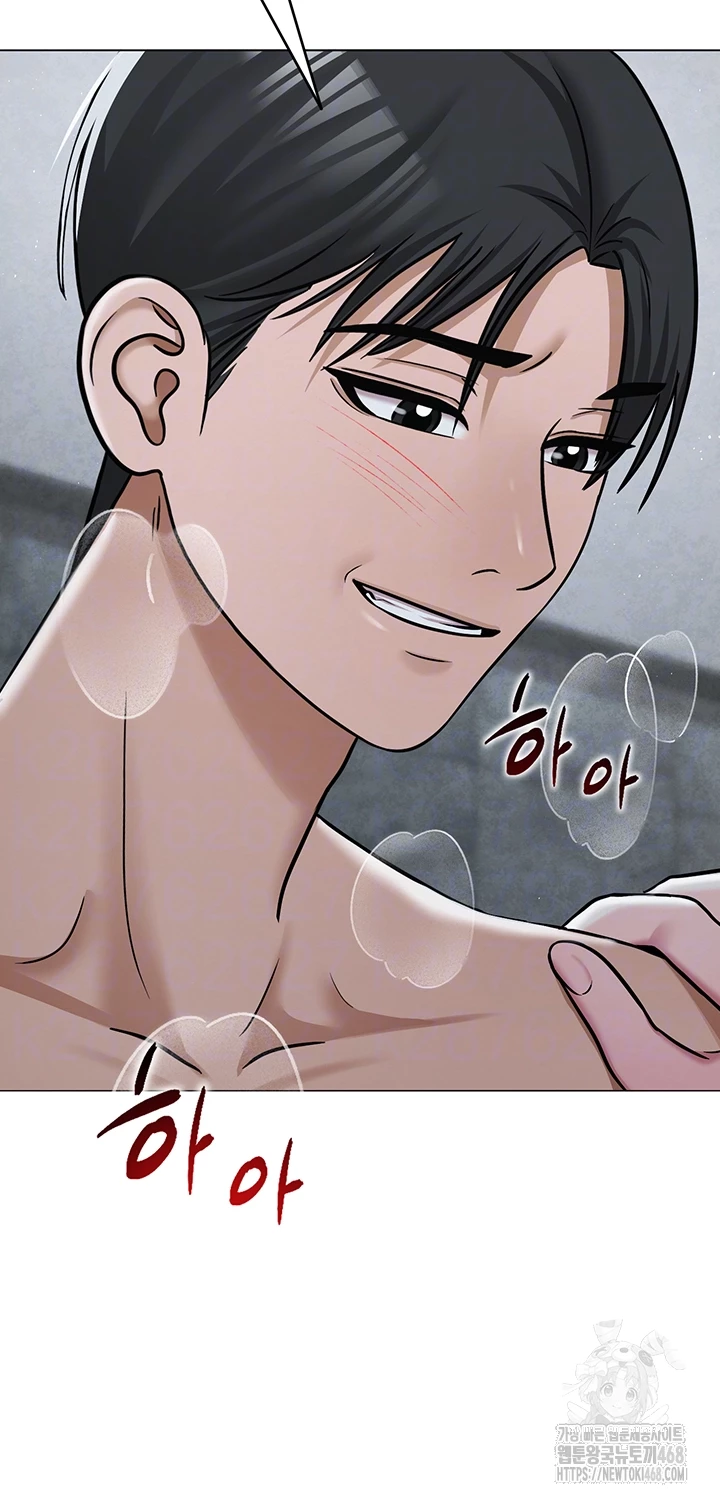 SNS Raw Chapter 31 - Page 6