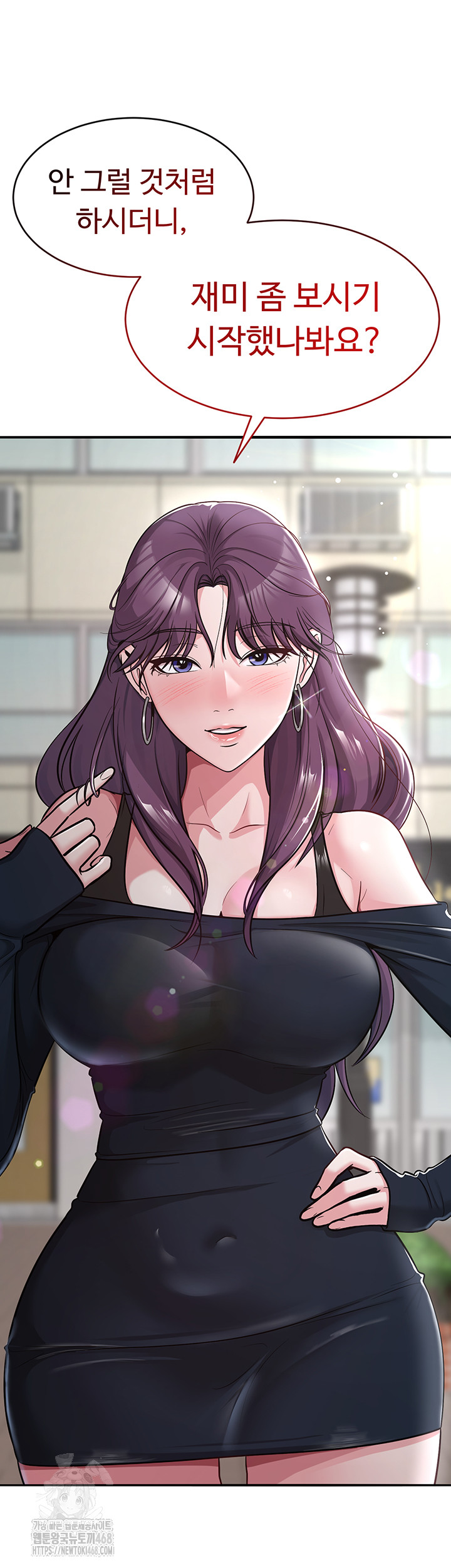 SNS Raw Chapter 31 - Page 63