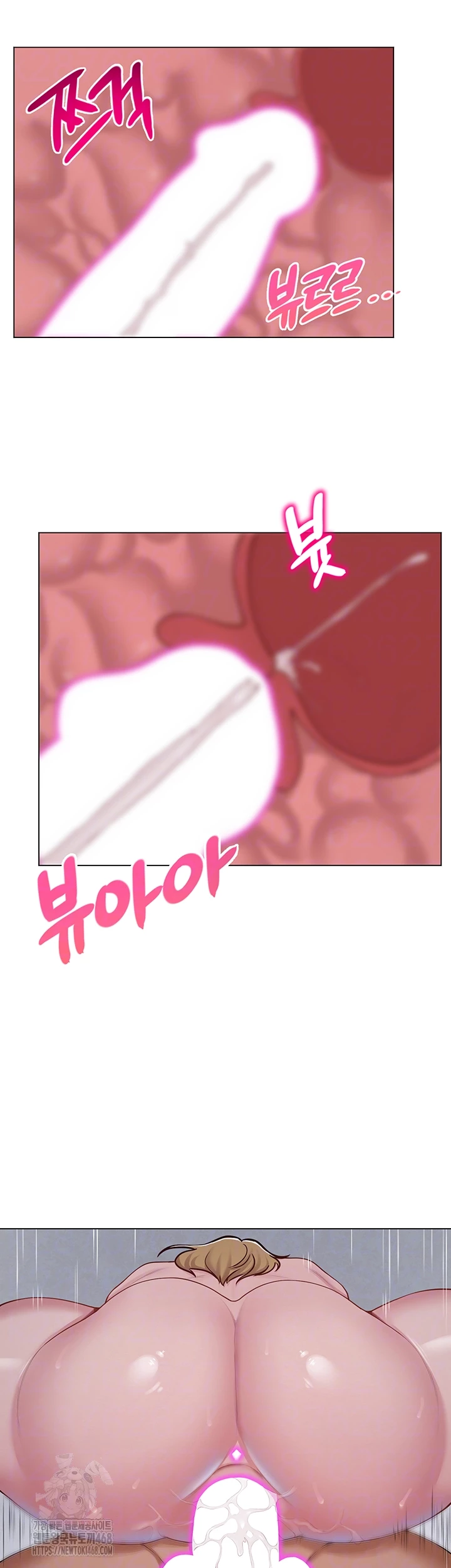 SNS Raw Chapter 31 - Page 8