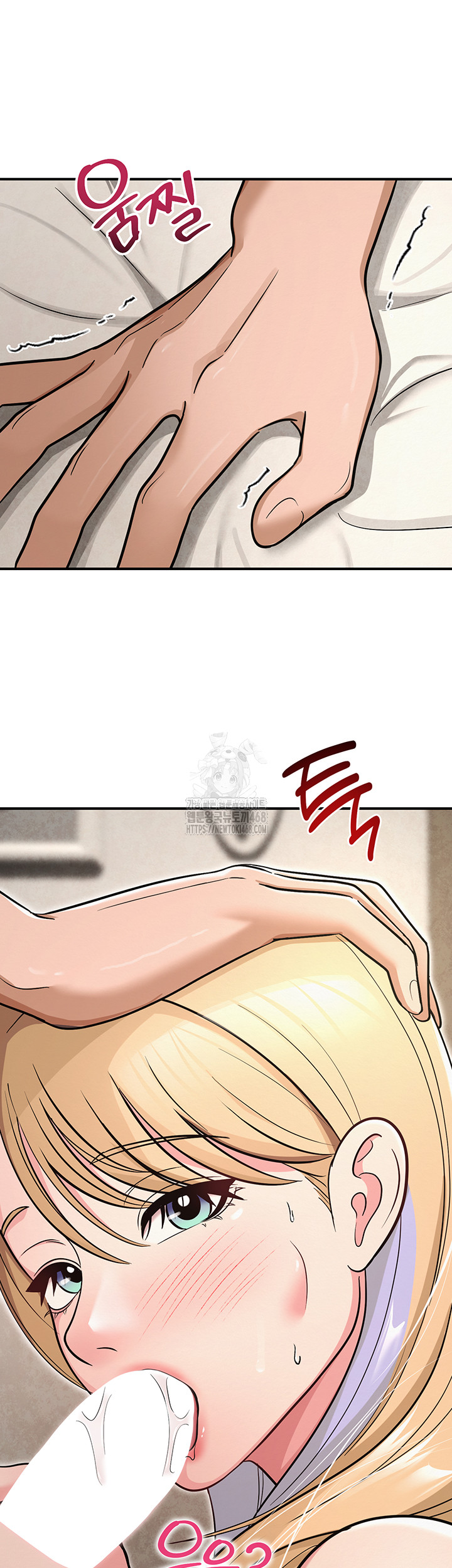 SNS Raw Chapter 32 - Page 33