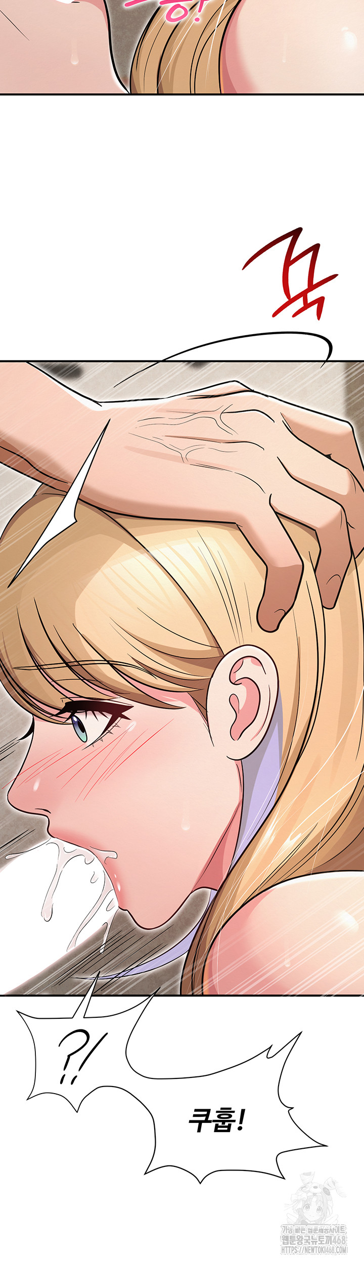 SNS Raw Chapter 32 - Page 34