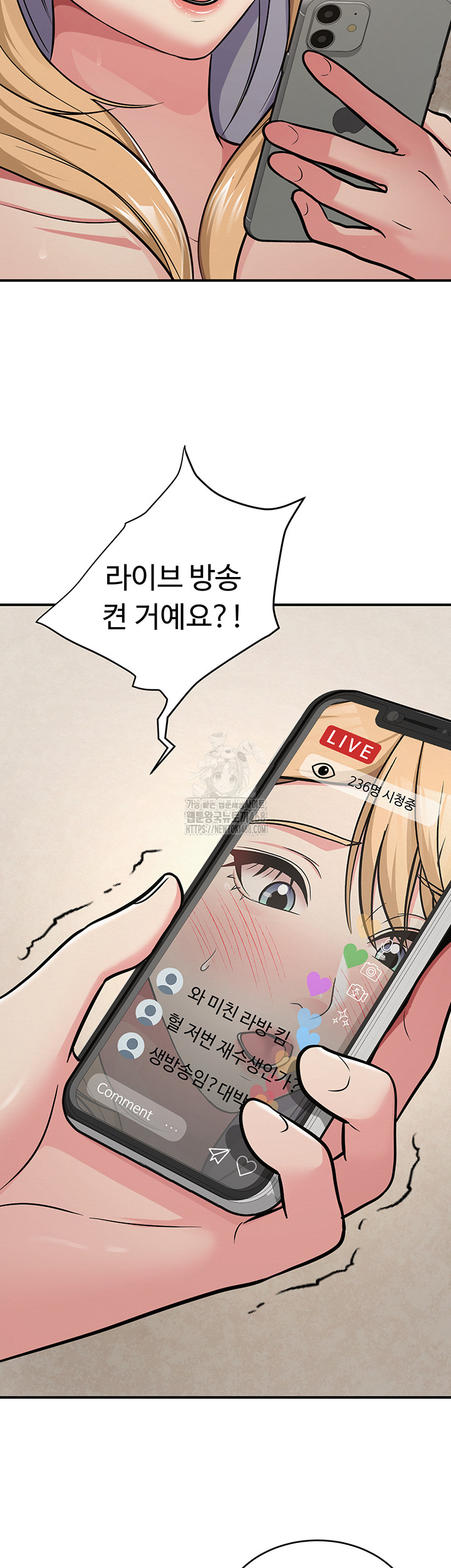 SNS Raw Chapter 32 - Page 58