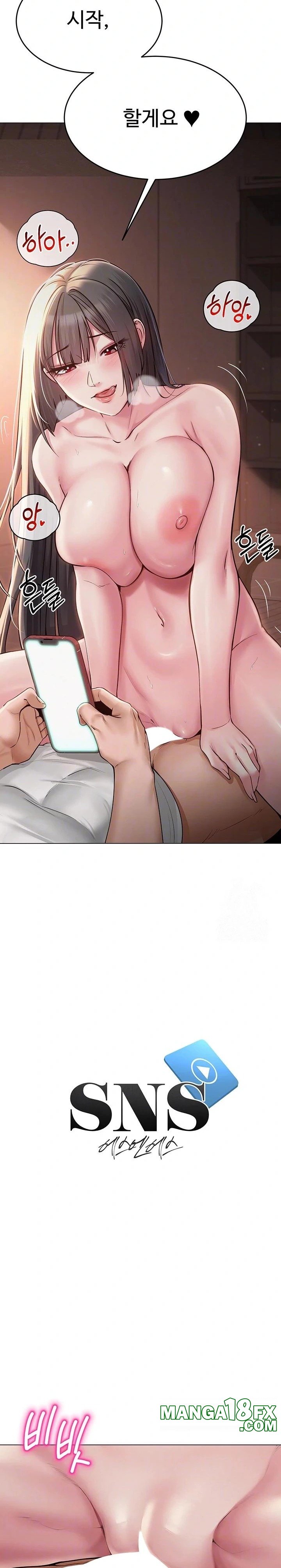 SNS Raw Chapter 7 - Page 5