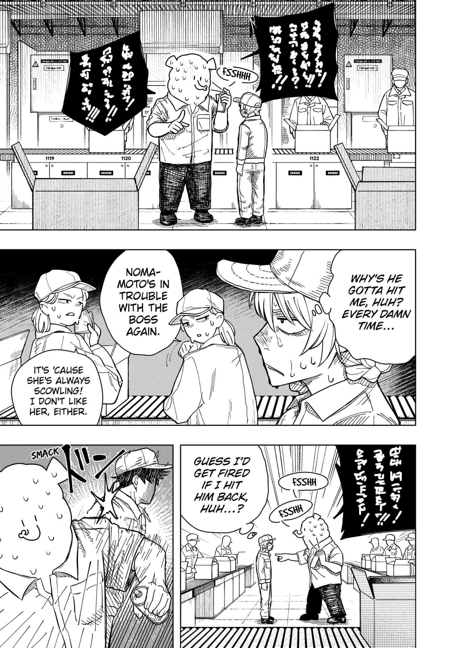 Drama Queen Chapter 1 - Page 13